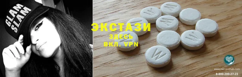 Ecstasy 300 mg  Белебей 