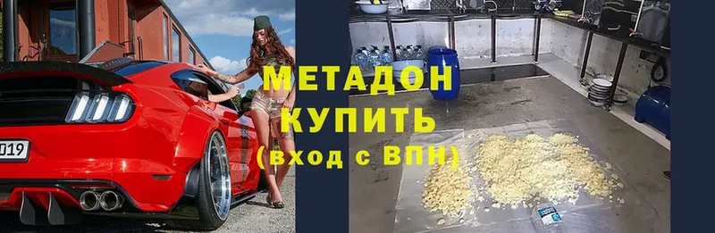 МЕТАДОН methadone  KRAKEN tor  Белебей 